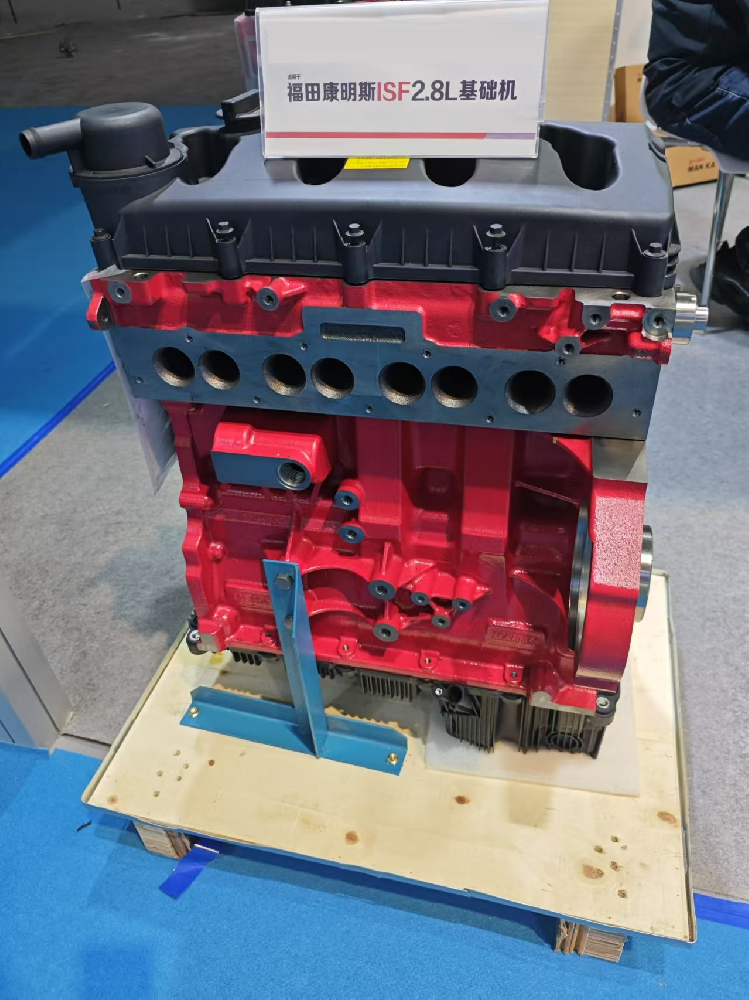 Cummins ISF2.8 Base Engine